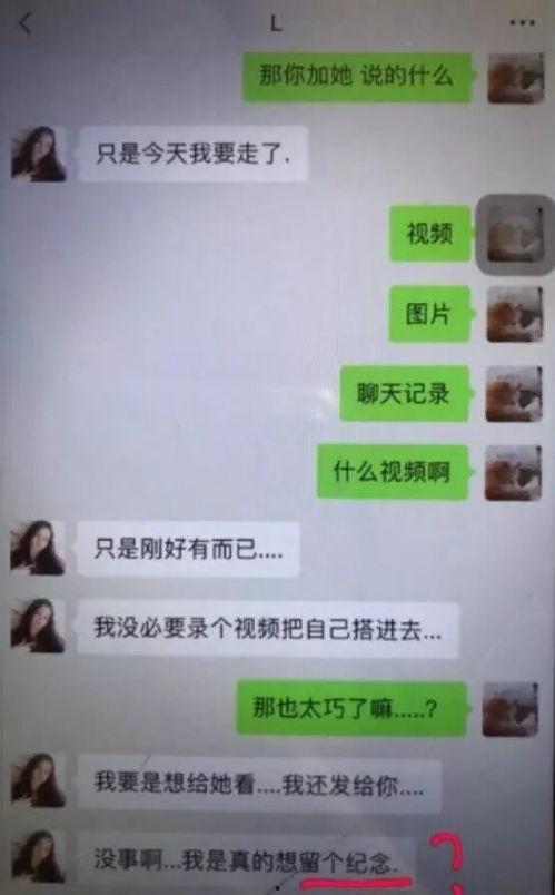 吐槽爆料打人小视频大全,揭秘打人小视频背后的黑暗面  第2张